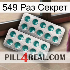 549 Раз Секрет dapoxetine2